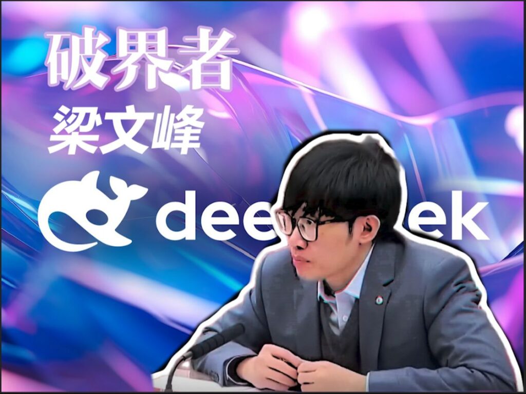 DeepSeek部署到本地有哪些主流方案？（详细步骤、软硬件要求、组合方案、成本预算、选择标准）