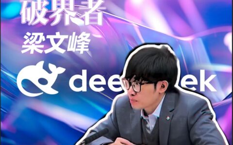 DeepSeek部署到本地有哪些主流方案？（详细步骤、软硬件要求、组合方案、成本预算、选择标准）